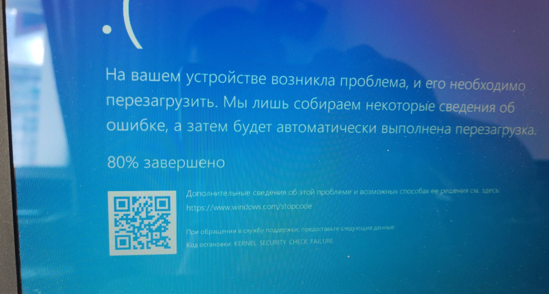 HP не запускается система, Фотоотчёт по заказу №00000186