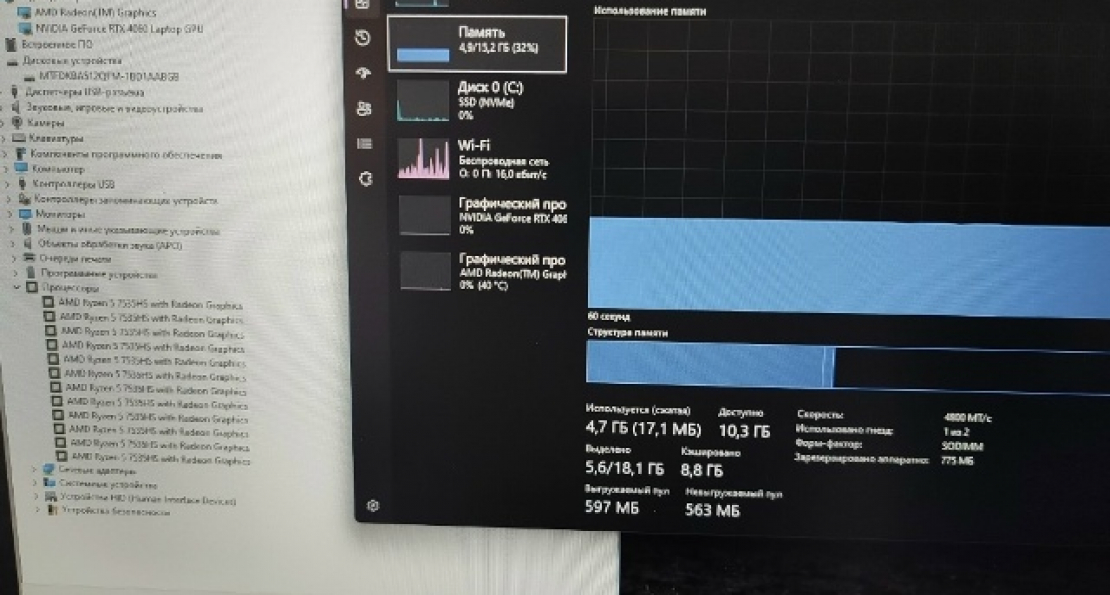 Ноутбук Asus с Владика , Фотоотчёт по заказу №0000004