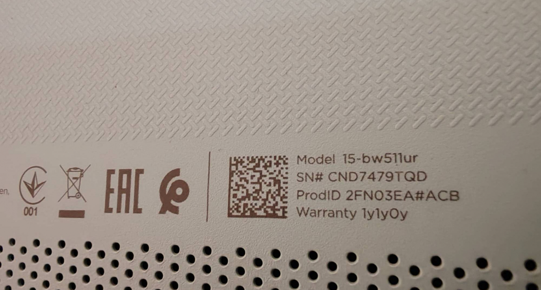 HP  Модель: 15-bw511ur не вкл,  Фотоотчёт по заказу №00000229